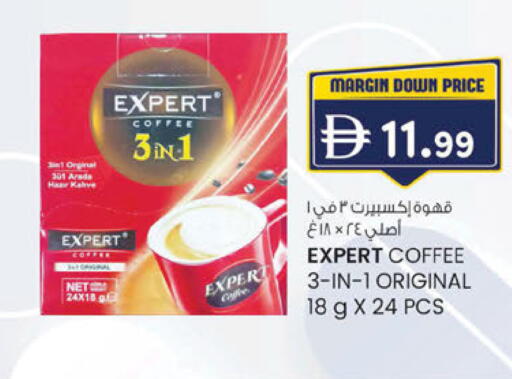 available at صفا اكسبريس سوبرماركت in الإمارات العربية المتحدة , الامارات - ٱلْعَيْن‎