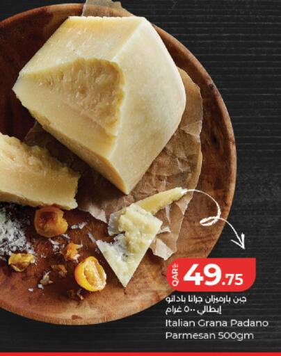 available at LuLu Hypermarket in Qatar - Al-Shahaniya