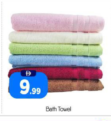available at BIGmart in UAE - Abu Dhabi