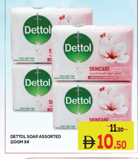 available at Kerala Hypermarket in UAE - Ras al Khaimah