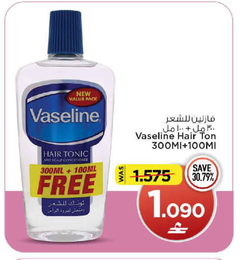 available at MARK & SAVE in Oman - Muscat