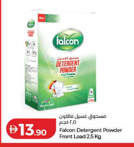 available at Lulu Hypermarket in UAE - Dubai