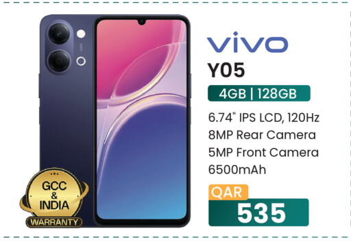 available at مجموعة ريجنسي in قطر - الوكرة