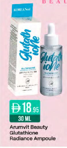 available at West Zone Supermarket in UAE - Dubai