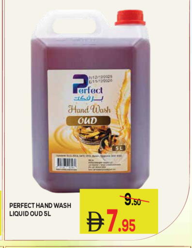 available at Kerala Hypermarket in UAE - Ras al Khaimah