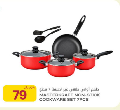 available at Al Meera in Qatar - Al Rayyan