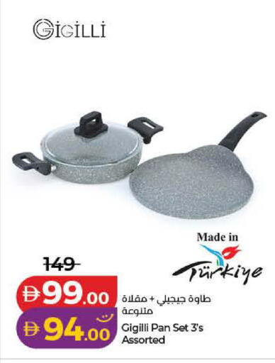 available at Lulu Hypermarket in UAE - Ras al Khaimah