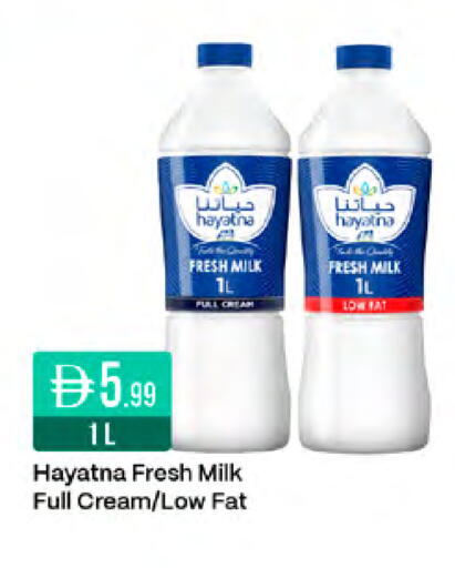 available at West Zone Supermarket in UAE - Dubai