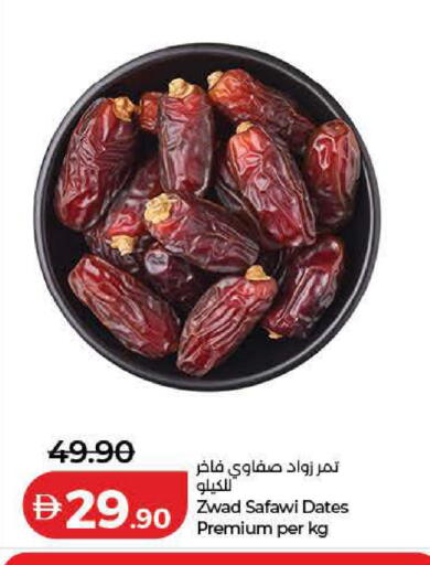 available at Lulu Hypermarket in UAE - Dubai