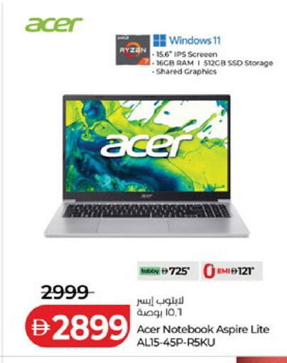 available at لولو هايبرماركت in الإمارات العربية المتحدة , الامارات - ٱلْعَيْن‎