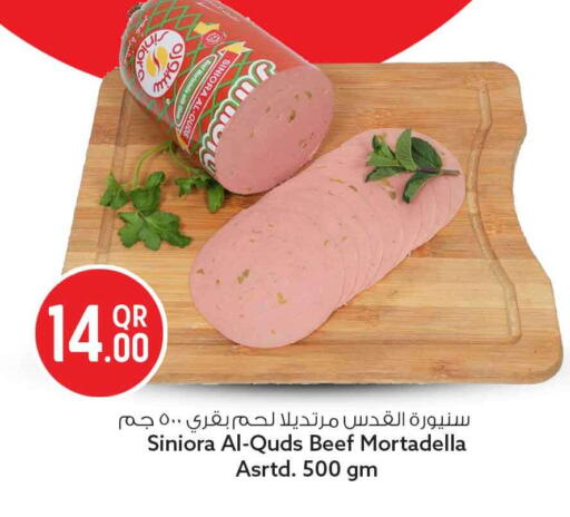 available at سفاري هايبر ماركت in قطر - الدوحة