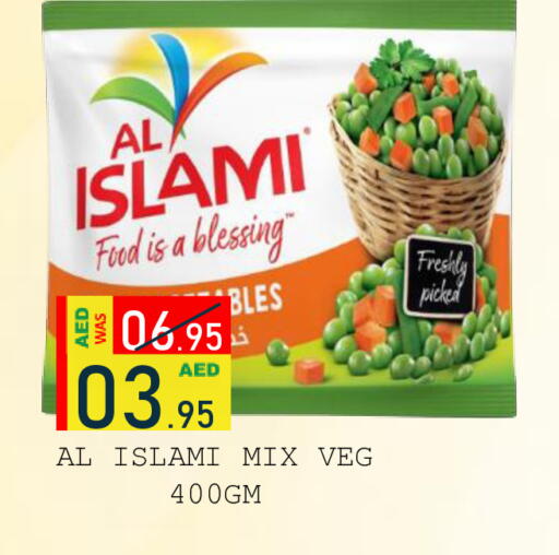 available at رويال جلف هايبرماركت in الإمارات العربية المتحدة , الامارات - أبو ظبي