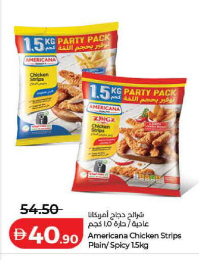 available at لولو هايبرماركت in الإمارات العربية المتحدة , الامارات - أم القيوين‎