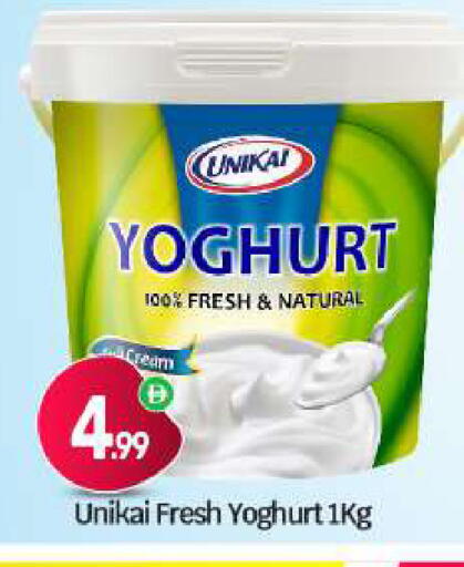 available at BIGmart in UAE - Dubai