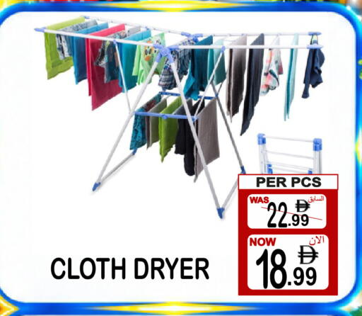 available at جفت بوينت in الإمارات العربية المتحدة , الامارات - دبي