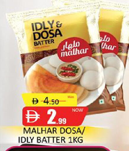 available at المدينة in الإمارات العربية المتحدة , الامارات - دبي