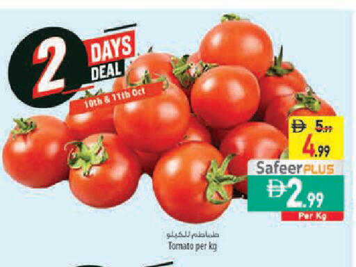 Tomato available at Safeer Market in UAE - Abu Dhabi