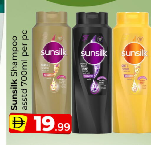 available at Mubarak Hypermarket Sharjah in UAE - Sharjah / Ajman
