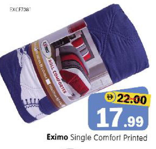 available at هايبر ماركت المدينة in الإمارات العربية المتحدة , الامارات - أبو ظبي