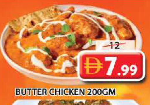 available at Grand Hyper Market in UAE - Sharjah / Ajman