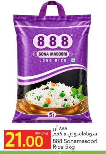 available at Gulf Food Center in Qatar - Doha
