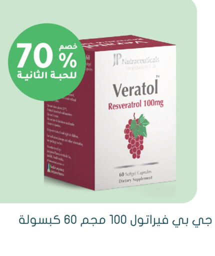 available at Nahdi in KSA, Saudi Arabia, Saudi - Unayzah
