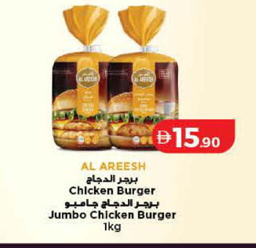 available at Lulu Hypermarket in UAE - Dubai