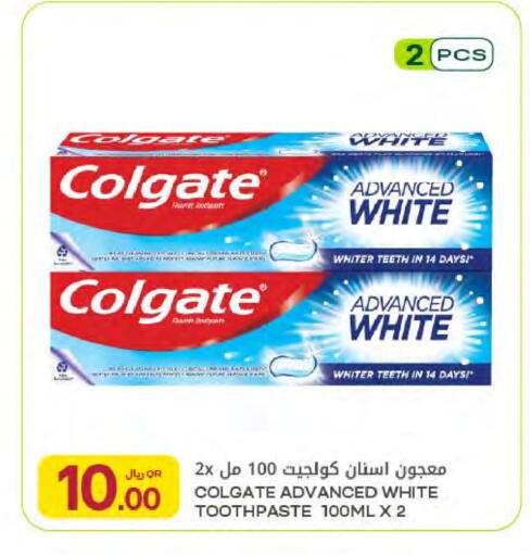 available at Al Meera in Qatar - Al Rayyan