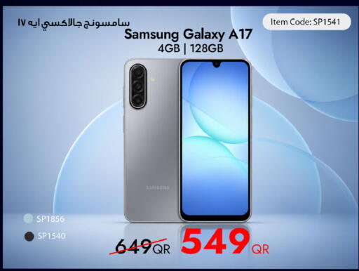 available at iCONNECT  in Qatar - Al Rayyan