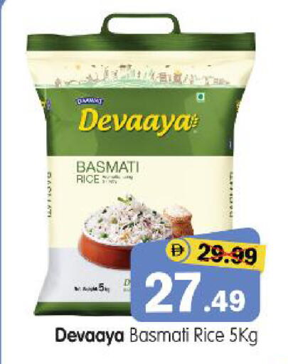 available at هايبر ماركت المدينة in الإمارات العربية المتحدة , الامارات - أبو ظبي