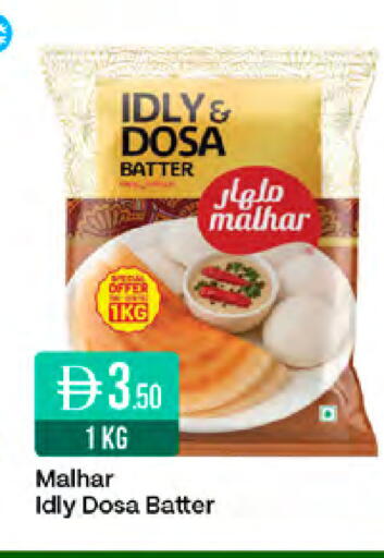 available at West Zone Supermarket in UAE - Sharjah / Ajman