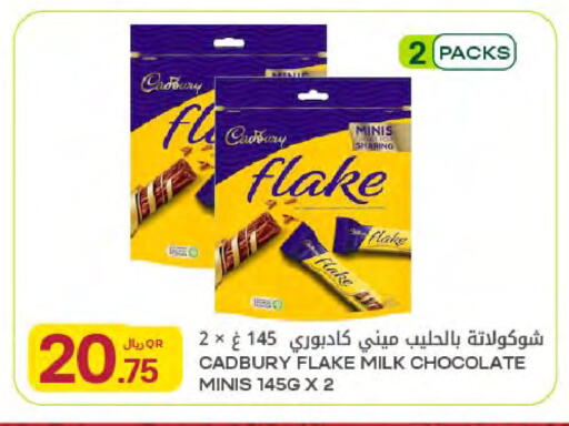 available at Al Meera in Qatar - Al Rayyan