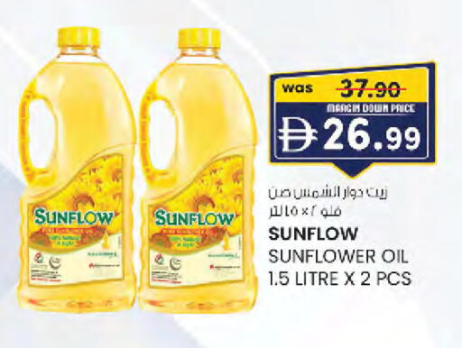 available at صفا هايبر in الإمارات العربية المتحدة , الامارات - ٱلْعَيْن‎
