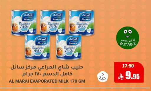 available at Al Andalus Market in KSA, Saudi Arabia, Saudi - Jeddah
