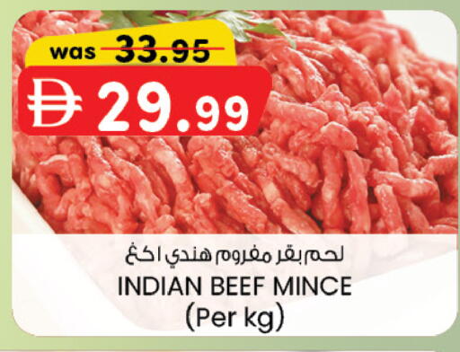available at ك. الم. للتجارة in الإمارات العربية المتحدة , الامارات - دبي