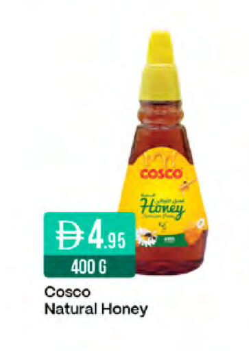 available at West Zone Supermarket in UAE - Sharjah / Ajman