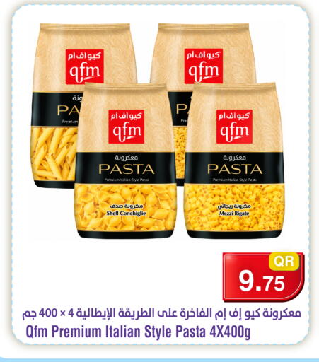 available at ميغا مارت in قطر - أم صلال