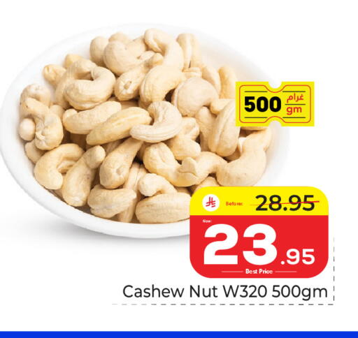available at مكة هايبرماركت in مملكة العربية السعودية, السعودية, سعودية - جدة
