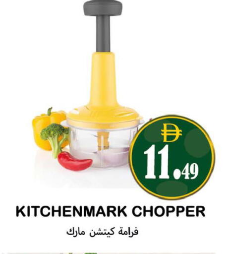 available at Souk Al Mubarak Hypermarket in UAE - Sharjah / Ajman