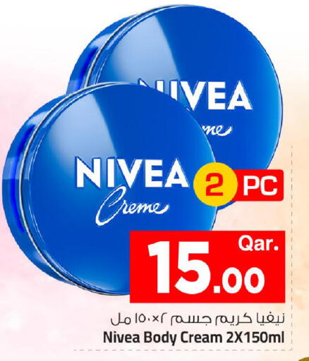 available at مارك & سيف in قطر - الضعاين