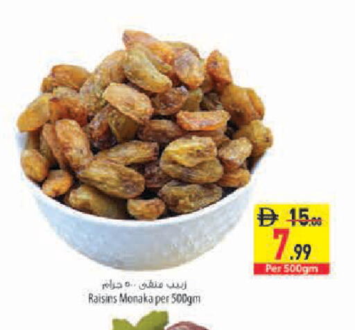 available at Safeer Market in UAE - Abu Dhabi