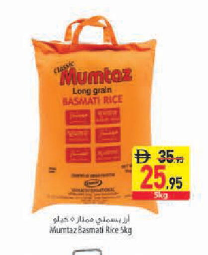 available at السفير ماركت in الإمارات العربية المتحدة , الامارات - أبو ظبي