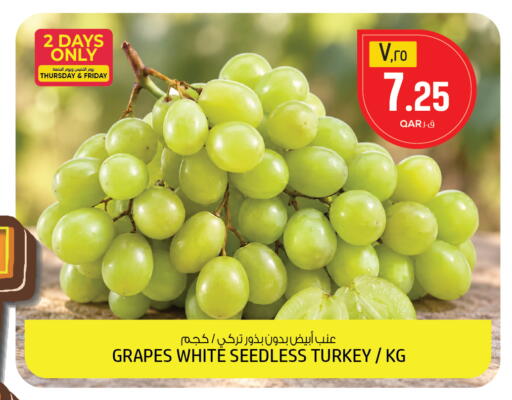Grapes from Turkey available at السعودية in قطر - الوكرة