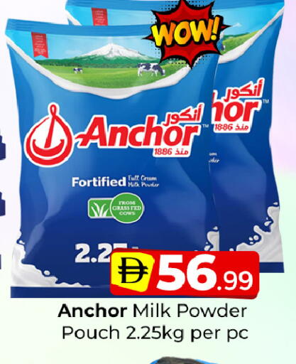 available at Mubarak Hypermarket Sharjah in UAE - Sharjah / Ajman