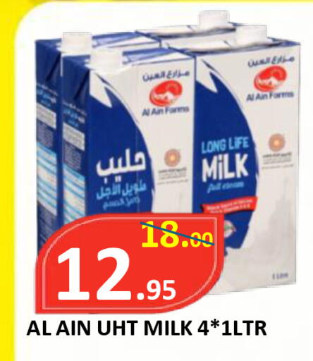 available at رويال جلف هايبرماركت in الإمارات العربية المتحدة , الامارات - أبو ظبي