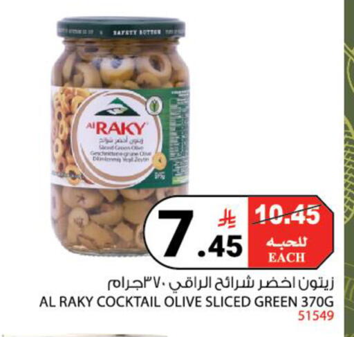 available at House Care in KSA, Saudi Arabia, Saudi - Mecca