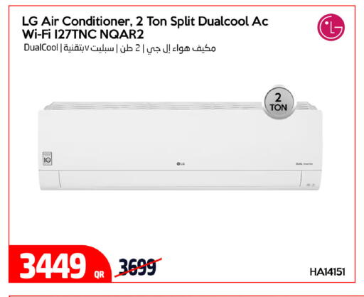 available at آي كونكت in قطر - الضعاين