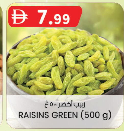 available at صفا هايبر in الإمارات العربية المتحدة , الامارات - ٱلْعَيْن‎