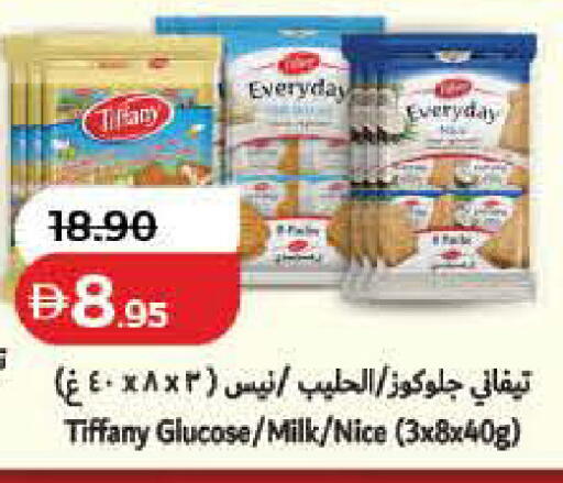 available at لولو هايبرماركت in الإمارات العربية المتحدة , الامارات - ٱلْفُجَيْرَة‎