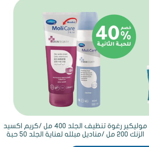available at  النهدي in مملكة العربية السعودية, السعودية, سعودية - جدة